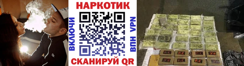 Магазин наркотиков Княгинино ГАШ omg ТОР Меф мяу мяу
