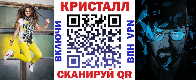 что такое   Княгинино  blacksprut сайт  АМФЕТАМИН 97% 