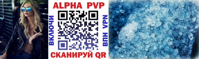 A-PVP крисы CK  MEGA маркетплейс  Княгинино  хочу  