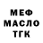 Дистиллят ТГК вейп Kamshat Dosym