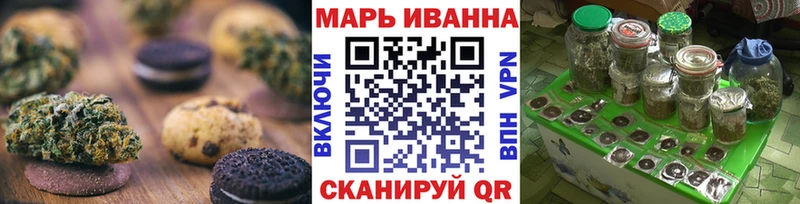 Еда ТГК конопля  Княгинино 