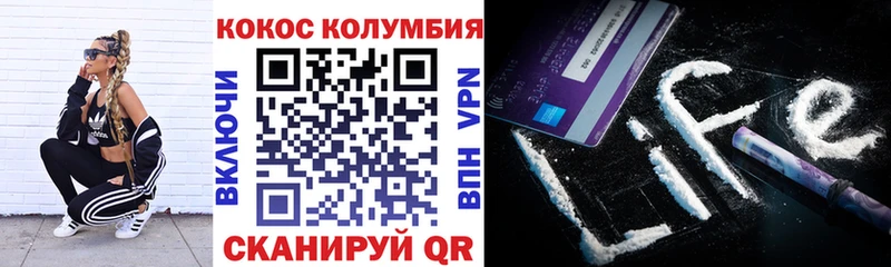 Cocaine Fish Scale  Княгинино 