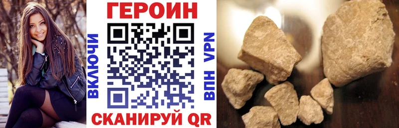 Героин белый  Княгинино 