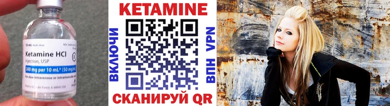КЕТАМИН ketamine Княгинино
