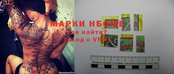 дистиллят марихуана Абинск