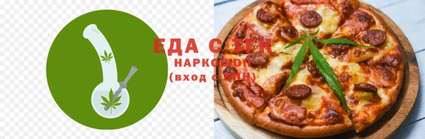 дистиллят марихуана Абинск
