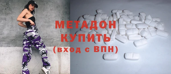 дистиллят марихуана Абинск