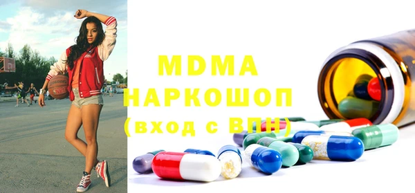 COCAINE Абдулино