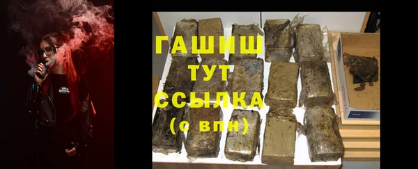 дистиллят марихуана Абинск