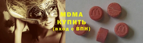 шишки Абаза