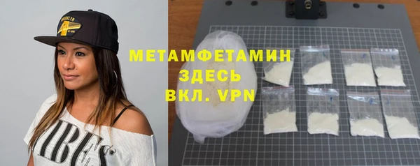 мефедрон мука Алексин
