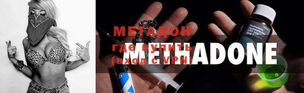 дистиллят марихуана Абинск