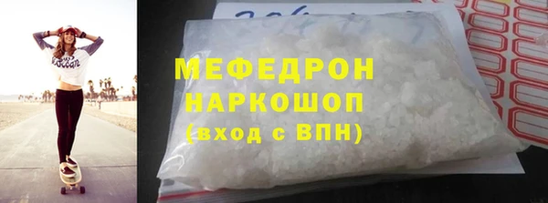 мефедрон мука Алексин