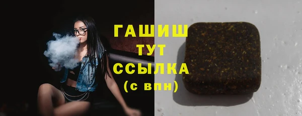 шишки Абаза