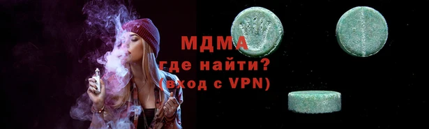 COCAINE Абдулино