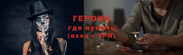 дистиллят марихуана Абинск