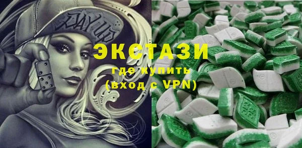 COCAINE Абдулино