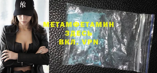 COCAINE Абдулино