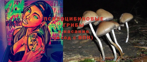 COCAINE Абдулино