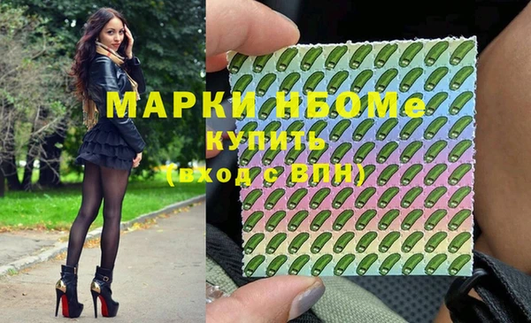 COCAINE Абдулино