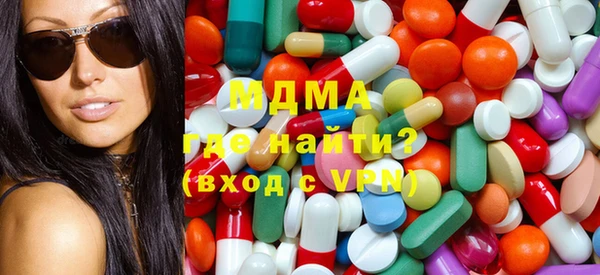 дистиллят марихуана Абинск