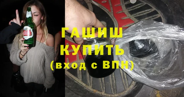 COCAINE Абдулино