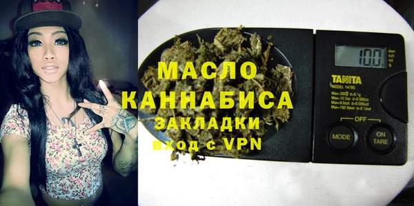 COCAINE Абдулино