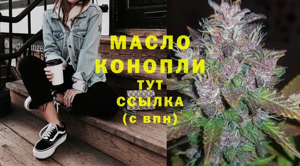 дистиллят марихуана Абинск