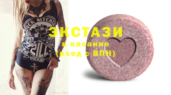 дистиллят марихуана Абинск