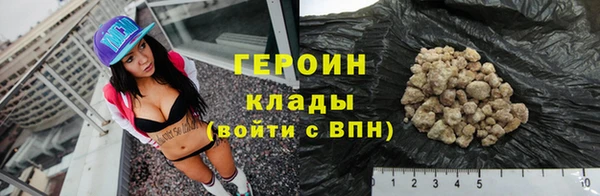 COCAINE Абдулино