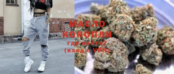 COCAINE Абдулино