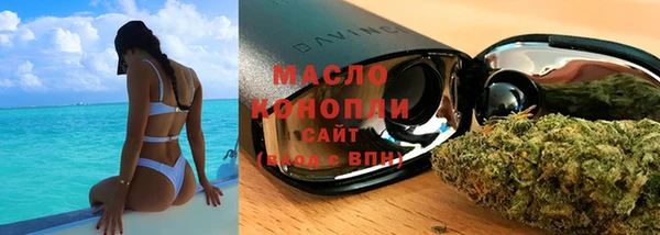 COCAINE Абдулино
