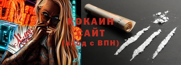 дистиллят марихуана Абинск