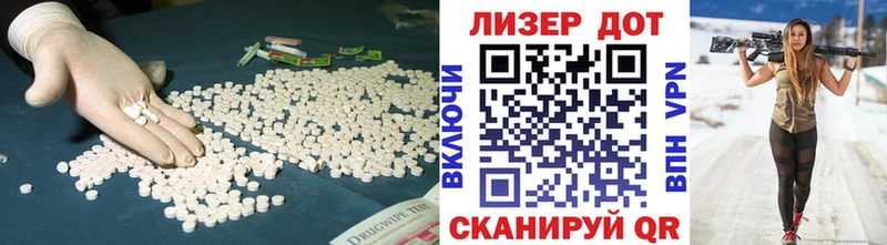 LSD-25 экстази ecstasy  Княгинино 