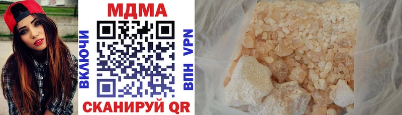 где купить наркоту  Княгинино  MDMA VHQ 