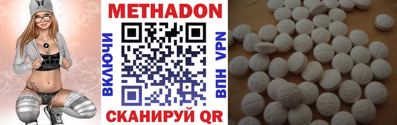 где можно купить   Княгинино  ссылка на мегу   МЕТАДОН methadone 