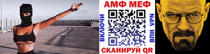 Метамфетамин витя  как найти закладки  Княгинино 