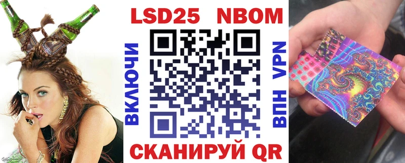 KRAKEN рабочий сайт  Княгинино  Марки N-bome 1,8мг 