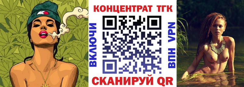ТГК гашишное масло  купить наркоту  Княгинино 